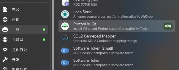 KDE这个绿点点不掉怎么办