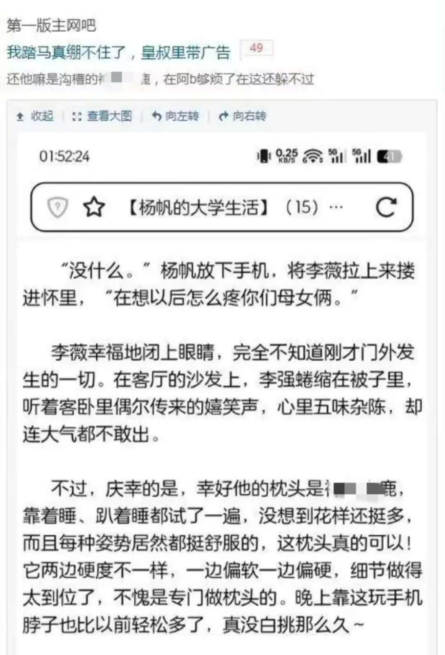 Forwarded from channel 平壤卫视:
> 神奇小鹿是吧😅