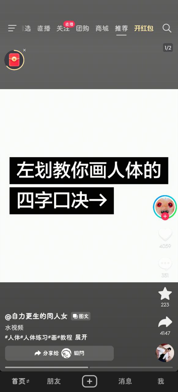 Forwarded from 凯瑟琳 Catherine Earnshaw:
> 难绷