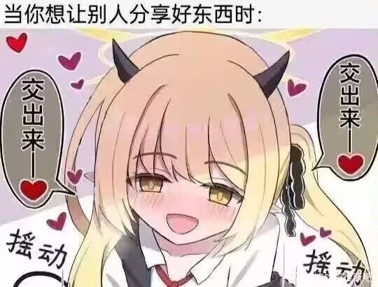 Forwarded from channel 🔮 奇闻异录 与 沙雕时刻 meme collection:
> via Kagari