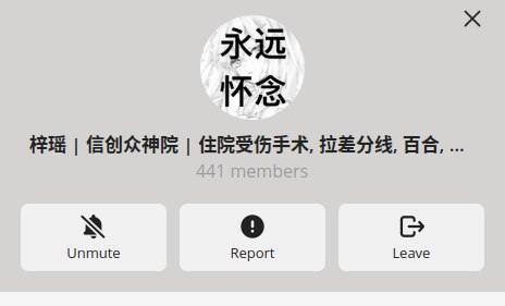 孩子们ziyao群终于有profilephoto了