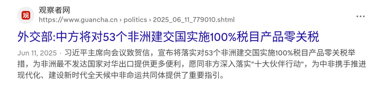 我之前都看过了倒是