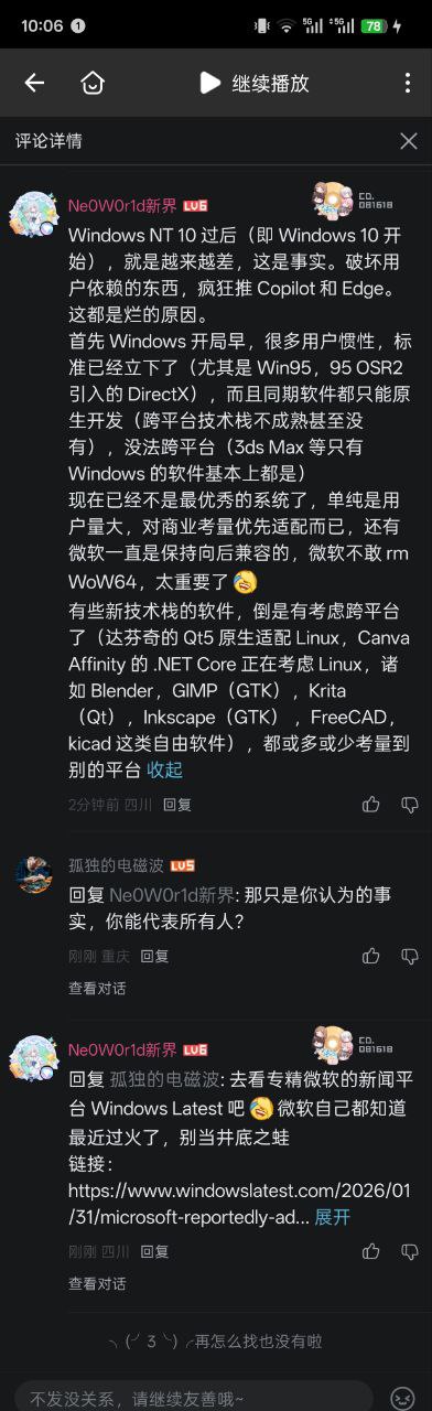 软➗太井底之蛙了