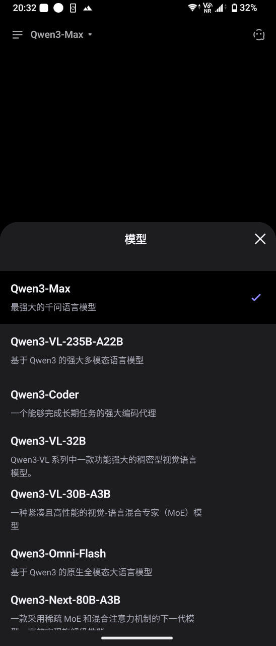 国内千问vs国际（