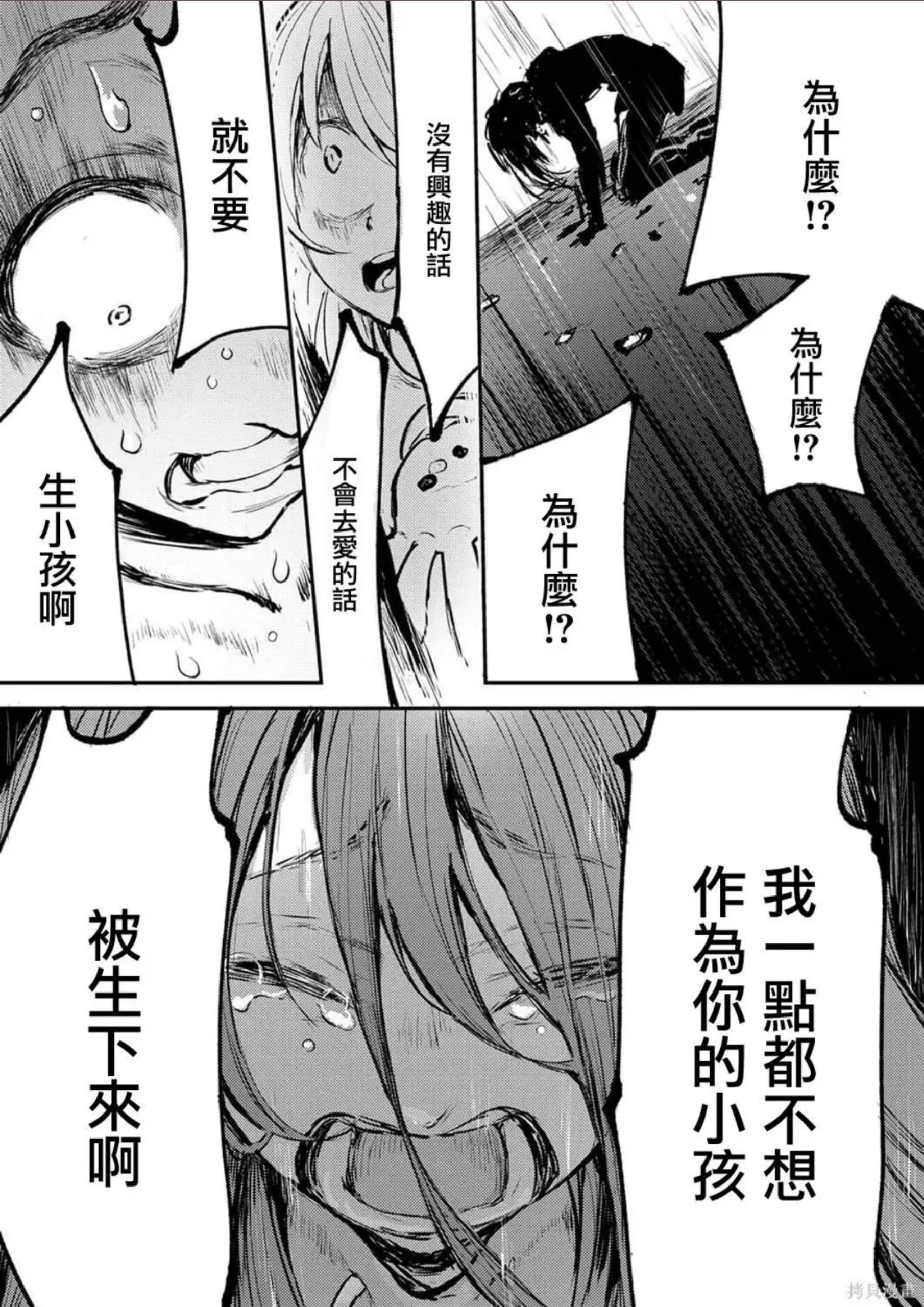 我也要管理不住我的表情了