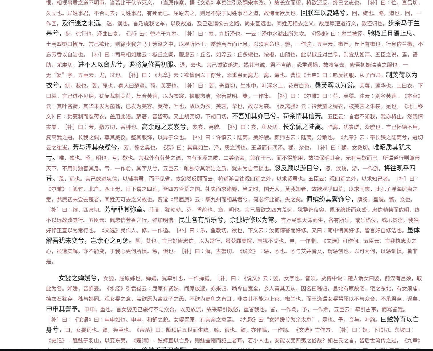 不过这玩意向来是注释比正文长十倍的，我写的玩意甚至算不上很详细