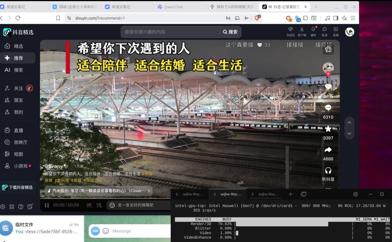 结果风扇还是起飞