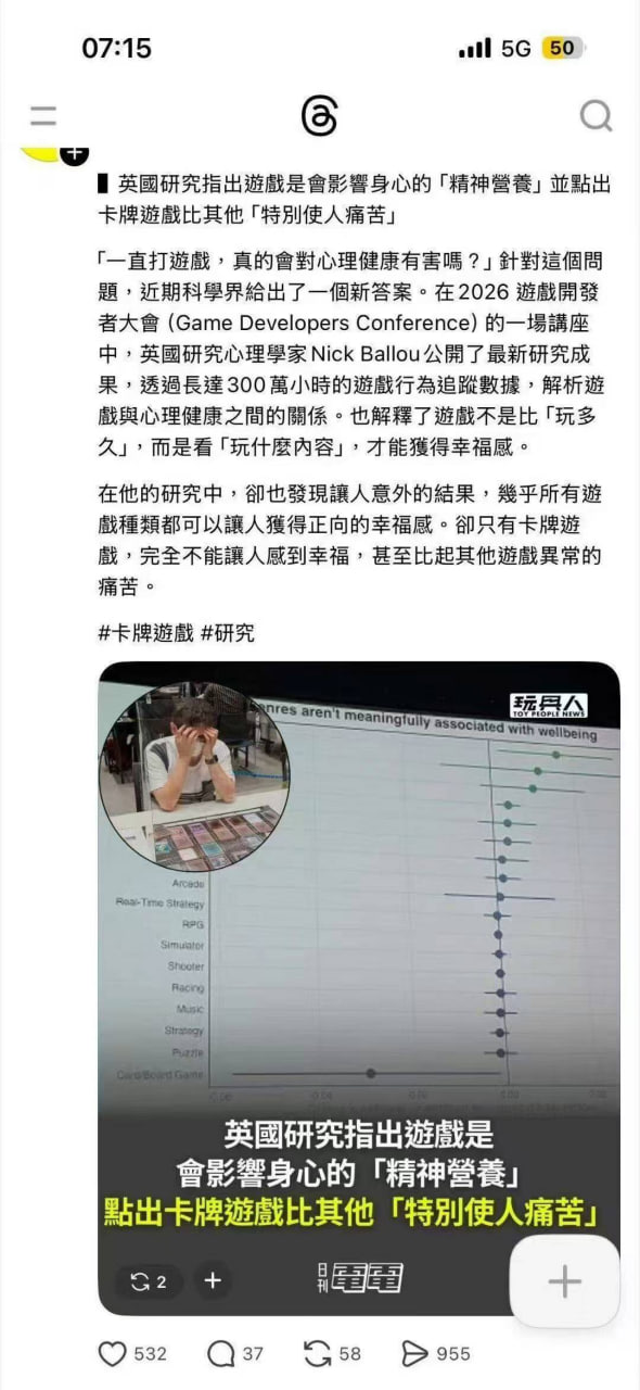 Forwarded from channel 🔮 奇闻异录 与 沙雕时刻 meme collection:
> via 布莱特