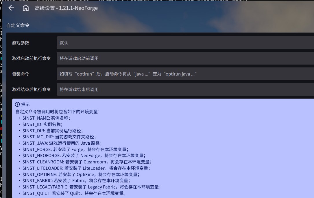 请问，如果想启用 mangohud ，在这里应该怎么写呢