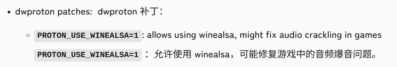 确实有，dwproton似乎有解决方案，不过没试过