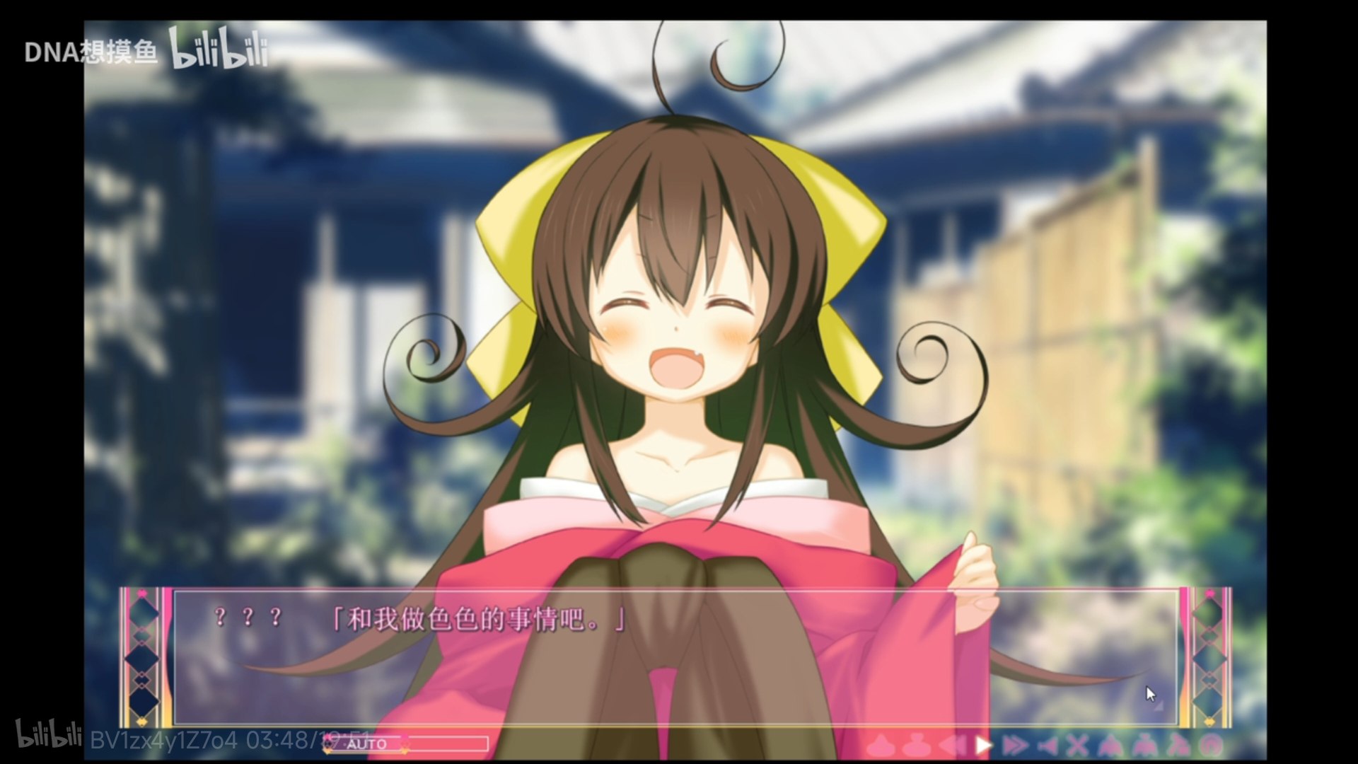 这个萝莉可以攻略吗？