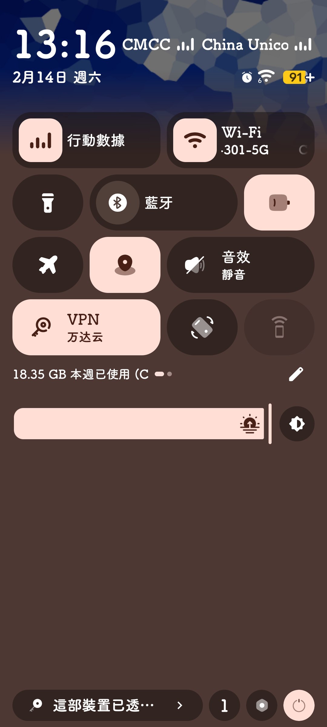 目前看着也就連上個 WiFi 纔不會有那個圖標