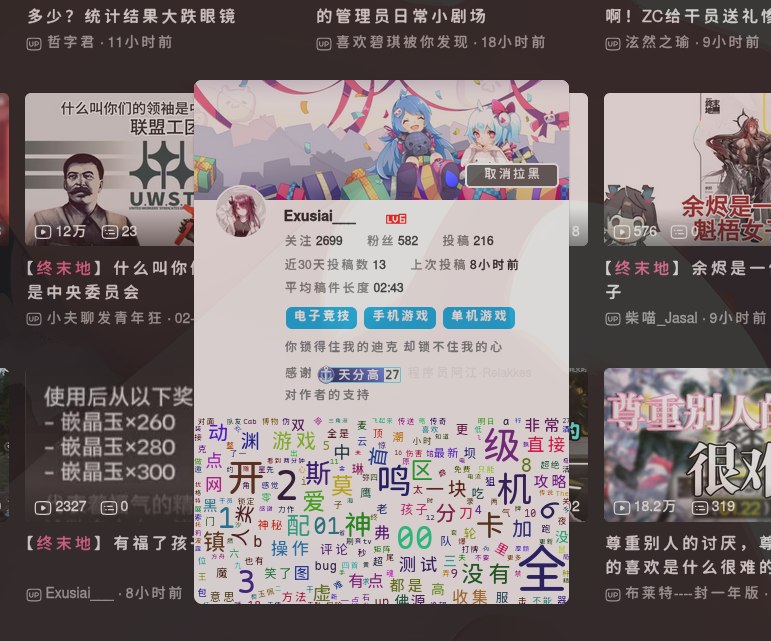 之前看到这种比唐人我还会吐槽几句，现在直接拉黑就完了