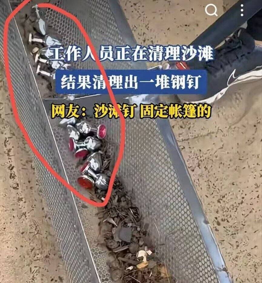 Forwarded from channel 🔮 奇闻异录 与 沙雕时刻 meme collection:
> bitch钉
> via 大意